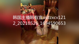  两个骚男浪女在酒店尽情互相挑逗 对白好刺激 女的颜值高身材好 黑色连衣裙性感撩人