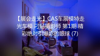 性感白虎车模与男友激情自拍开始美女捂着脸不让拍操爽随便拍