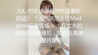 《魔手外购极品CP》地铁女公厕全景偸拍上下班高峰络绎不绝的年轻小姐姐方便 亮点多多~有几个妹子内裤真的骚气 (3)