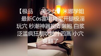 91李公子密探极品金发外围美女，高个大长腿坐身上揉奶调情，正入抽插翘起屁股，边操边拍打呻吟