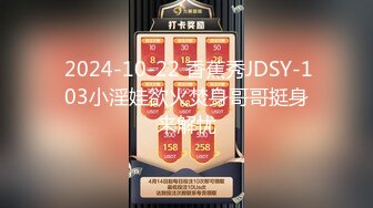  2024-10-17 爱豆传媒IDG-5501和好兄弟一起3P迷奸美貌保姆