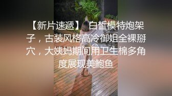 伊伊私人订制 真会舔