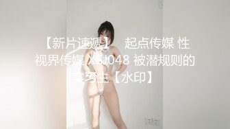 麻豆傳媒內涵甜蜜女友 NHAV008 傲氣的售房小姐 被狠狠玩弄 涵涵