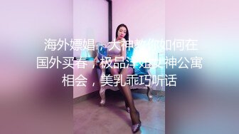 ★☆极品流出☆★黑客破解家庭摄像头偷拍丸子头美女不穿内裤擦玻璃男友趁机舔B搞完卫生下百叶窗帘来一发