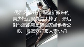 江苏夫妻活动11