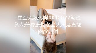 星空传媒XKG008少妇炮友是我的亲生妈妈 儿子快射给我 星女神美嘉