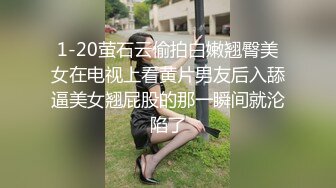 色劫强奸不成反被操-苏婧薇