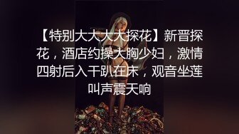 超萌极品可爱网红美少女 小晗喵 猫耳女仆让我来品尝主人的肉棒吧~ 幻想主人肉棒入侵 AV棒蹂躏嫩穴