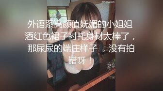 【新片速遞】  帅气小伙招聘少妇，细致服务，头发扎起来卖力吃鸡，却被惨痛操逼，爽死！ 