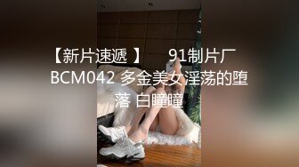 办公室调教母狗，爆操女同事内射她的白虎嫩逼！