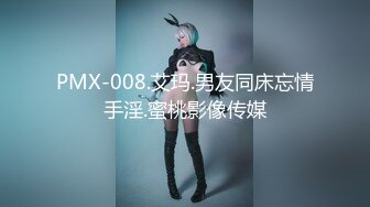 【起点传媒】 QD-008 虫虫危机 淫火上身-坏坏