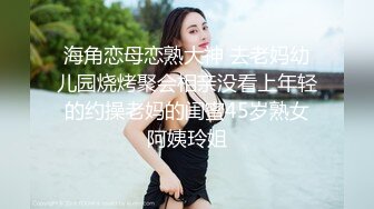 妙可可 OL服饰 浅色轻透内衣 迷人的丰腴身材 完美绝伦的身段一览无余