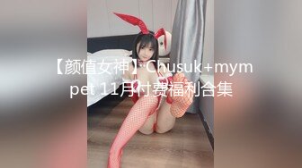 清纯可爱邻家美少女『小敏儿』✅粉色性感连衣裙小学妹以性换租，白虎小嫩穴要被大鸡巴顶穿了！