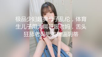 【JVID传媒】女神钟点性玩物美穴女仆超诱惑