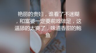 操女人就要操这种身材的才过瘾