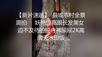 《我来自北京》纯纯大陆妹子在香江沦陷肉欲陷阱被插刺激啪啪作品 字幕佳作 陈美女很有味道肉肉风情操穴啊