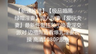 巨乳熟女被无情的爆操