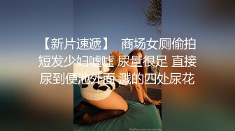 海角社区兄妹乱伦大神想操自己妹妹最新作品??中秋放假在妹妹宿舍疯狂做爱！