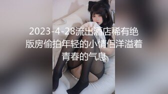 高颜值红唇少妇和链子男友双人啪啪 开裆黑丝猛操性感大屁股多种姿势非常诱人