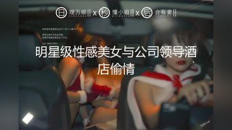 「汝工作室」华裔小伙干洋妞 金发嫩妹和男友分手后被亚裔小伙诱骗上床干的人仰马翻