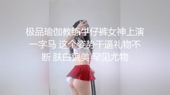 老牌美女主播苏苏下海大尺度自慰诱惑，露出白皙奶子揉捏，椅子上M腿掰穴特写，假屌放地板上对着镜头套弄