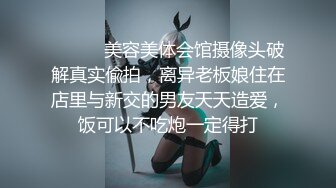 【极品❤️人妻性爱】明星气质貌美如花娇妻侍奉时刻 骚媚姿态舔乳吸茎 敏感龟头爽到窒息 公狗腰全力输出淫交