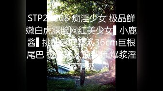 大陸AV劇作：超級宅男意淫春夢獲贈黑絲粉乳寵物女友道具插玩嫩穴淫液氾濫浴室調情頂肏 720p