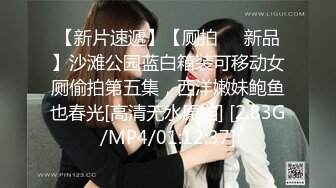 天美傳媒 TML026 性感OL的誘惑 吳芳宜(黎芷萱)