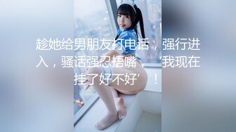  幾個猛男暴力無套内射【最強美腿大長腿女神】妖豔到骨子裏的女護士，被操得眼神迷離不知所措，女神淋漓盡緻表現享受又難受的表情