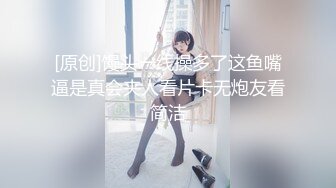 最新AO籍华人夫妻【 Happy-Sofia-Nana】收费VIP视图福利 (17)