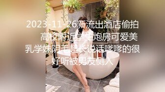 【萝莉女神童颜巨乳】极品反差婊Mei闺蜜『小玲儿』最新性爱私拍 极品反差换装啪啪连续精液内射 高清720P原版 (1)