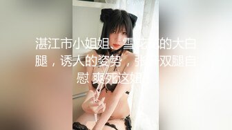  开档黑丝伪娘 你是不是想射了 不许射 再操一会儿 射好多啊 胖嘟嘟可爱美妖被小哥哥爆操