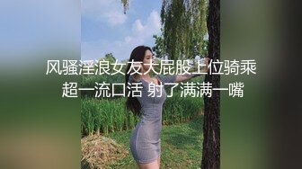 【新片速遞】果然还是别人的女朋友比较骚❤️身材顶呱呱~够骚鲍鱼够嫩❤️操起来奶子一晃一摇~插得嗷嗷叫声骚骚！骚水多多操起来就是舒服！