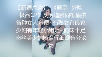  骚骚小少妇情趣耳朵灰丝夫妻居家啪啪，69姿势口交舔屌上位骑乘，抱着屁股一下下撞击