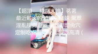 【柔柔早点睡】极品女大学生，音乐烤吧会餐，厕所跳蛋自慰，酒后啪啪，肆意放纵三天淫乱大合集，玩得好开心 (3)