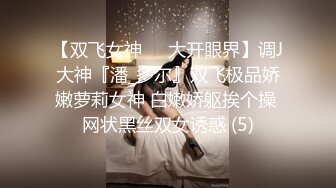 -麻豆传媒 LY-002《绝对领域》以身受教的生理老师