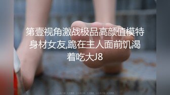 【反差婊✿女神】美杜莎 绝对领域包臀黑丝给爸爸的圣诞精喜 被大肉棒狠狠冲刺嫩穴 裹茎榨精极爽爆射尤物