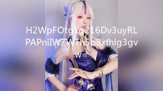 STP28490 邻家妹妹！甜美乖巧小姐姐！今天玩刺激的道具自慰，揉搓肥穴搞湿了再插，快速猛捅流出白浆 VIP0600