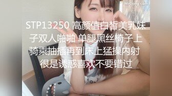   美少妇为了美国绿卡和两个洋老外3P连菊花都被草了