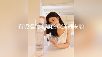 ✨麻豆传媒旗下女优「苏畅」OF性爱教程&amp;大尺度生活私拍&amp;AV拍摄花絮 清纯白虎反差小淫女【第二弹】