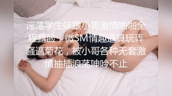 “喜欢操大哥的女人吗”满背纹身少女被我疯操