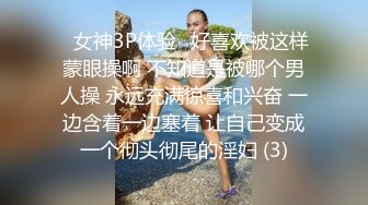 ?劲爆硬核??二次元? 超淫三点全露出Cos雷电将军▌浵卡▌掰穴鉴赏极品美鲍 口交龟头责嫩穴榨精 满足所有性幻想