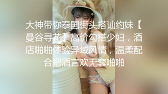 【小宝寻花】19岁清纯校园女神下海，肤白貌美一个字嫩，激情舌吻陶醉性爱快感中