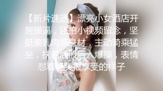 榆次大学城巨乳炮友