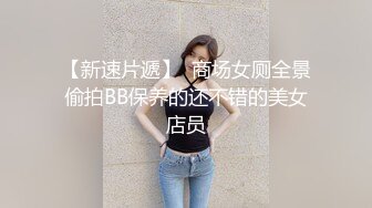  【网曝门事件】高中眼镜学妹大尺度性爱私拍流出 穿校服开房啪啪饥渴骑乘老司机潜质 校服篇