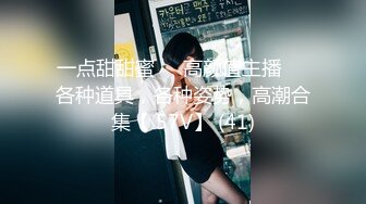 狂点影像 CP-005 被老板催眠的美女职员