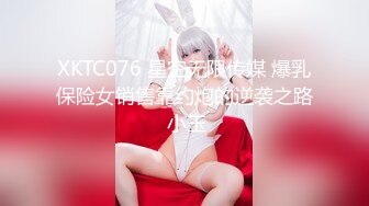 ✿91制片厂✿ KCM104 90后爽操性感女上司 白葵司