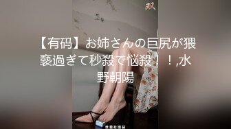 宅男重磅！照片墙推特很受欢迎的盛世美颜极品长腿模特【谢侑芯】露脸福利自拍