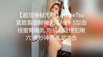 公司聚会被猥琐经理潜规则的美女职员 (2)