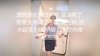 STP28571 ED Mosaic 童顏巨乳小慈第一次尝试大屌全程兴奋不已说她的穴穴已经变成那根的形状 VIP0600